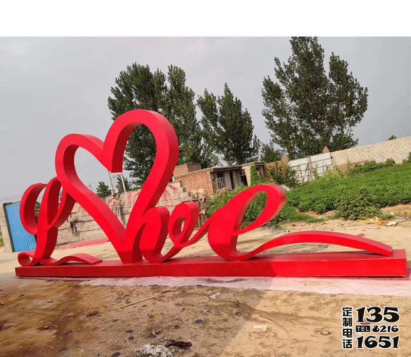 公園廣場(chǎng)創(chuàng)意抽象LOVE玻璃鋼紅色愛心雕塑