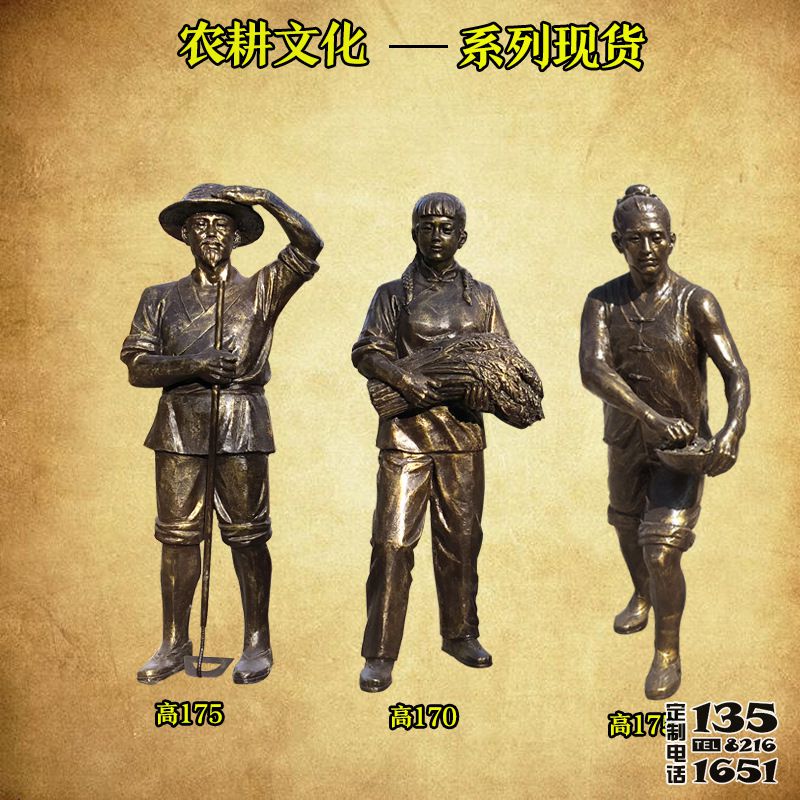 景區玻璃鋼仿銅收麥子人物雕塑 景區玻璃鋼仿銅收麥子人物雕塑