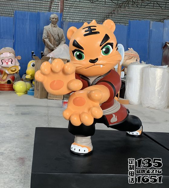 游樂場擺放玻璃鋼卡通功夫老虎造型雕塑 游樂場擺放玻璃鋼卡通功夫老虎造型雕塑