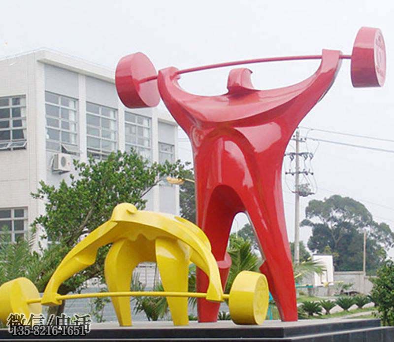 玻璃鋼抽象運(yùn)動(dòng)舉重人物雕塑 玻璃鋼抽象運(yùn)動(dòng)舉重人物雕塑